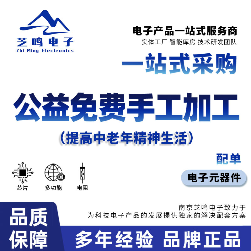 泰州smt表面贴装
